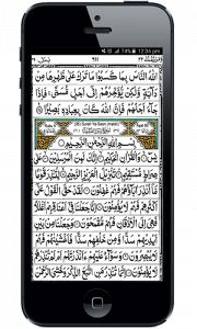 اسکرین شات 3 برنامه Quran Pak - Holy Quran Majeed