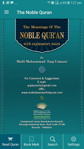 اسکرین شات برنامه The Noble Quran 6