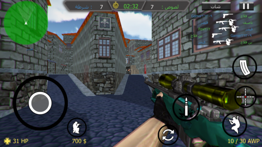 اسکرین شات بازی Hawks War Online - تحدي صقور 1