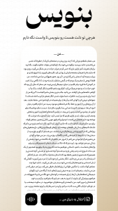 اسکرین شات 3 برنامه من