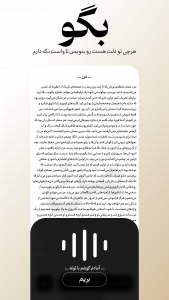 اسکرین شات 4 برنامه من