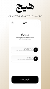 اسکرین شات 1 برنامه من