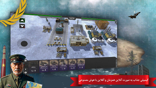 اسکرین شات بازی جنگ جزیره 2