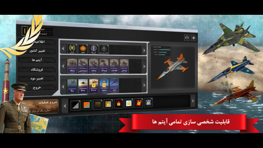 اسکرین شات بازی جنگ جزیره 4