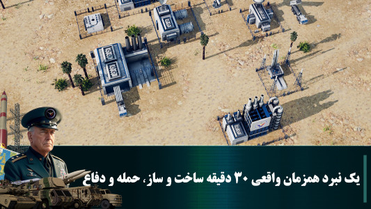 اسکرین شات 4 بازی ‏جنگ جزیره