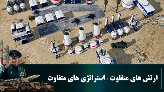 اسکرین شات 5 بازی ‏جنگ جزیره