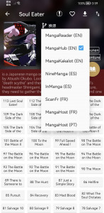 اسکرین شات برنامه Manga Geek - Manga Reader 2