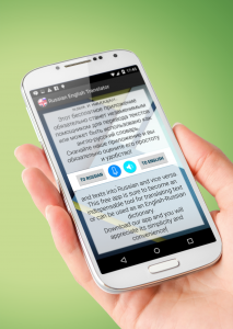 اسکرین شات 1 برنامه English Russian Translator