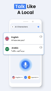 اسکرین شات 8 برنامه Language Translate App