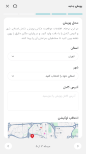 اسکرین شات 12 برنامه مردمانیم | مسئولیت اجتماعی