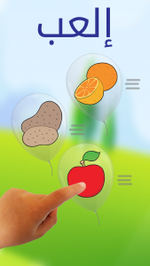 اسکرین شات 3 برنامه Arabic Learning For Kids