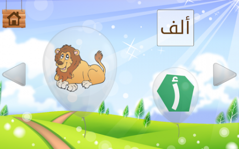 اسکرین شات برنامه Arabic Learning For Kids 8