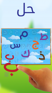 اسکرین شات 4 برنامه Arabic Learning For Kids