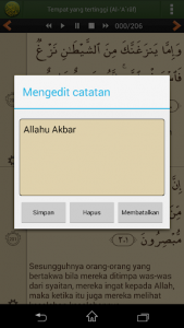 اسکرین شات برنامه Al'Quran Bahasa Indonesia 7