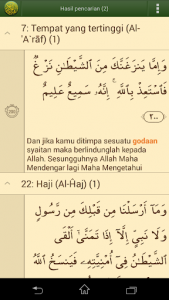اسکرین شات برنامه Al'Quran Bahasa Indonesia 6