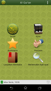 اسکرین شات برنامه Al'Quran Bahasa Indonesia 1