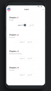اسکرین شات برنامه یادگیری چند زبان | کاملا رایگان 2