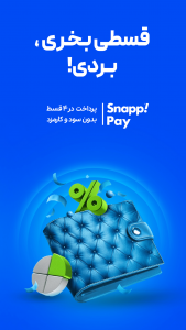 اسکرین شات 5 برنامه ‏مسترکالا-مرجع خرید لوازم جانبی موبایل