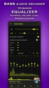 اسکرین شات 3 برنامه Radio: Record,Europa,Nashe,DFM