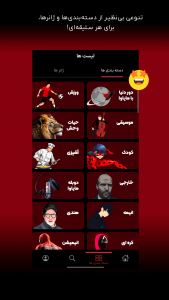 اسکرین شات برنامه ‏‏‏مایاوا تماشای فیلم و سریال 2