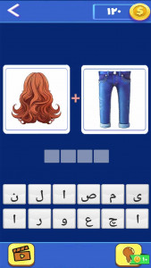 اسکرین شات 3 بازی ‏‏‏تصویر و کلمه - بازی فکری جذاب