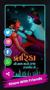 اسکرین شات 7 برنامه Lyrical Video Status - MBit