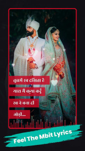 اسکرین شات 3 برنامه Lyrical Video Status - MBit