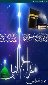 اسکرین شات برنامه ‏‏معراج پیامبر 2