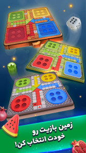 اسکرین شات 6 بازی ‏‏‏‏‏‏منچ باز: بازی چت صوتی انلاین