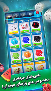 اسکرین شات 7 بازی ‏‏‏‏‏‏منچ باز: بازی چت صوتی انلاین