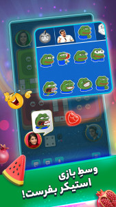 اسکرین شات 2 بازی ‏‏‏‏‏‏منچ باز: بازی چت صوتی انلاین