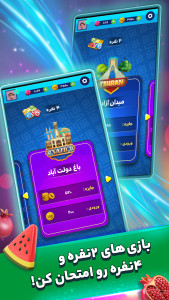 اسکرین شات 3 بازی ‏‏‏‏‏‏منچ باز: بازی چت صوتی انلاین