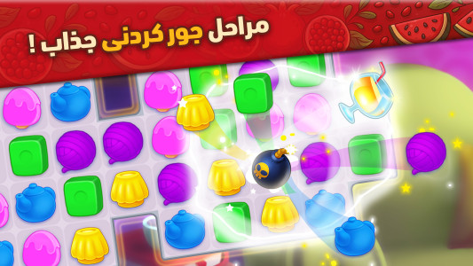 اسکرین شات 1 بازی ‏‏‏‏‏‏‏‏‏‏‏‏‏گلمراد - هم بازی هم جایزه