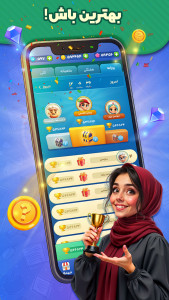 اسکرین شات 5 بازی ‏‏‏کوییز باز : مسابقه صوتی آنلاین/quiz