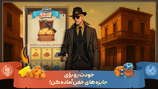 اسکرین شات 1 بازی ‏‏‏راز هیتلر: بازی نقش مخفی آنلاین