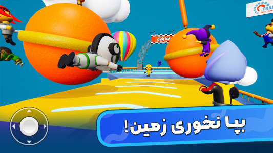 اسکرین شات بازی زبل خان: استامبل گایز ایرانی 2