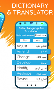 اسکرین شات برنامه Offline Dictionary - English to All Language 2