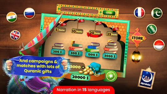 اسکرین شات 8 بازی Quran Stories 4 Kids~ Prophets