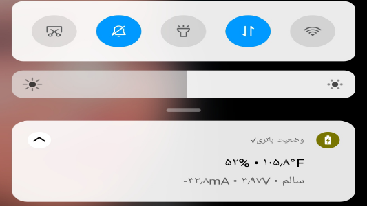 اسکرین شات برنامه وضعیت باتری(نوتیفیکیشن) 2