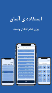 اسکرین شات 8 برنامه مکایار - تعمیر خودروی شما در محل