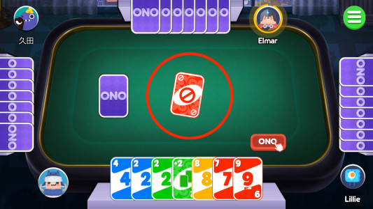 اسکرین شات بازی ONO Classic - Board Game 2