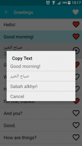 اسکرین شات برنامه Learn Arabic 3