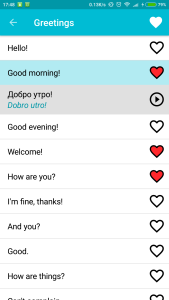 اسکرین شات 3 برنامه Learn Bulgarian