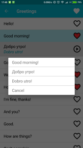 اسکرین شات 4 برنامه Learn Bulgarian