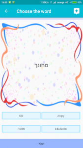 اسکرین شات برنامه Learn Hebrew Free 7