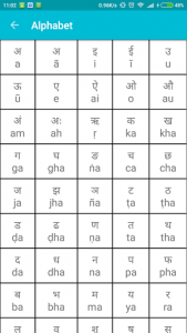 اسکرین شات برنامه Learn Hindi Free 2