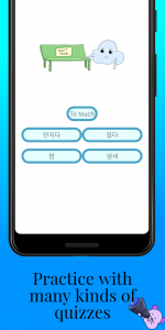 اسکرین شات برنامه MTL Learn Korean Words 3
