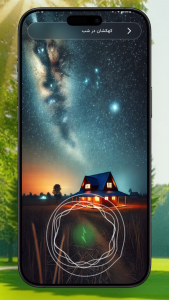 اسکرین شات 3 برنامه ‏‏‏‏رامش | مدیتیشن