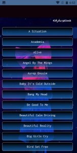 اسکرین شات برنامه متن ترانه های سیا فارلر 4