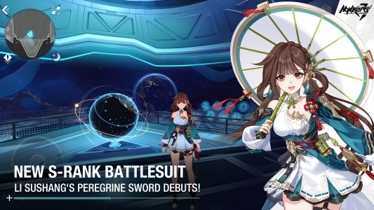 اسکرین شات بازی Honkai Impact 3 1